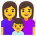 👩‍👩‍👦 family: woman, woman, boy display on Google